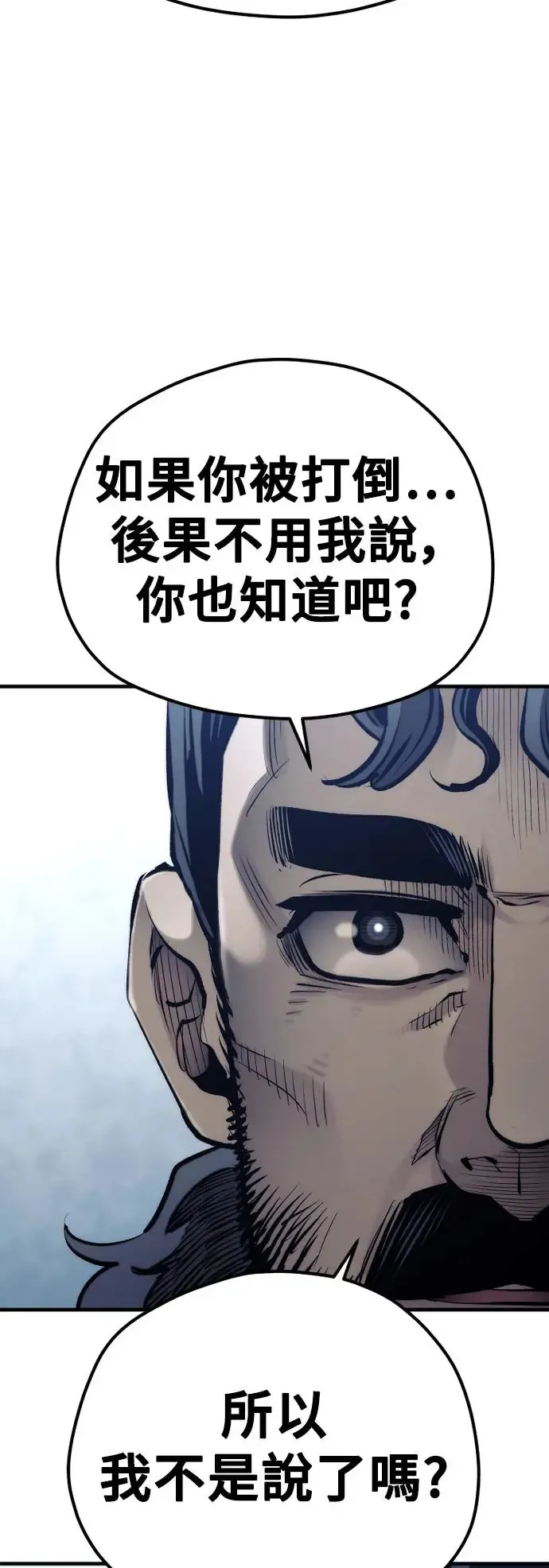 第105话57