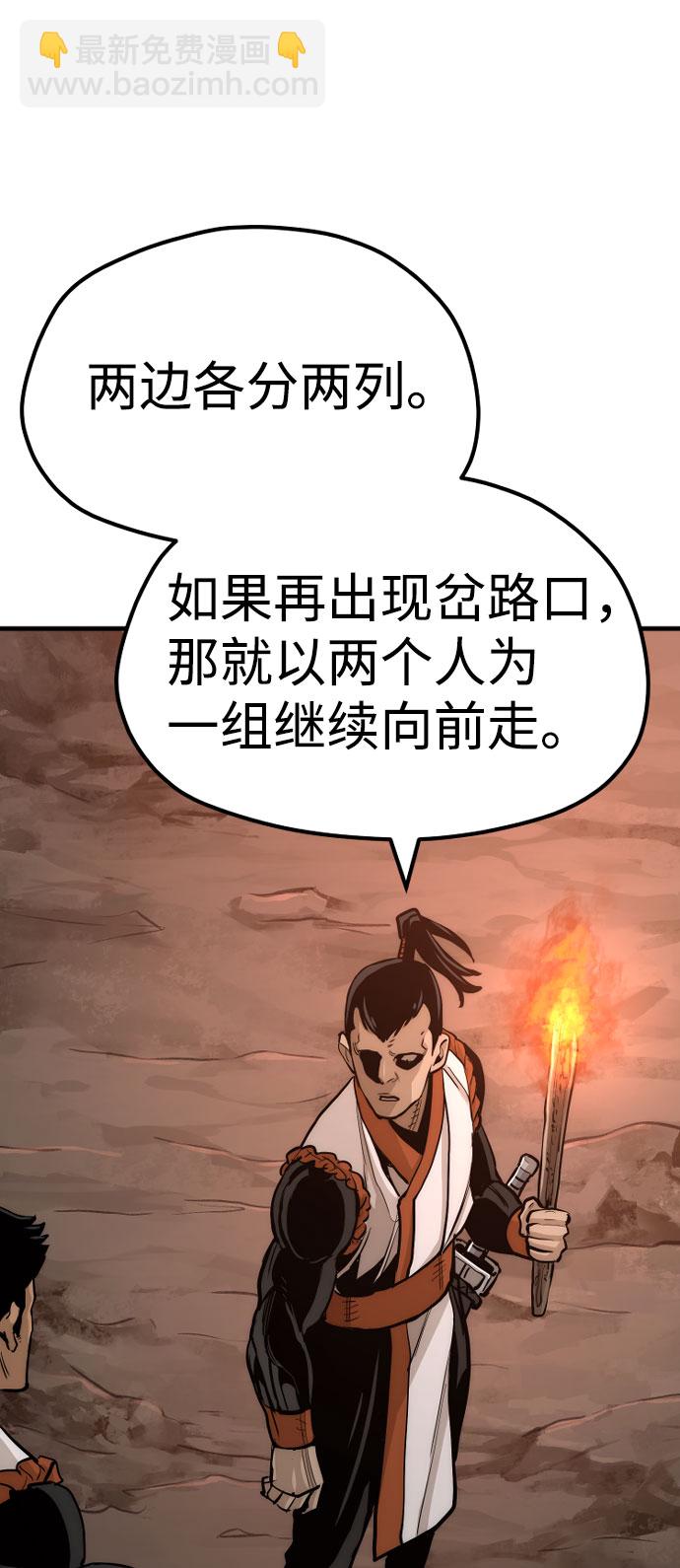 第42话90