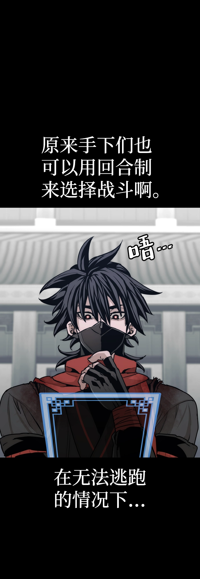 第62话51