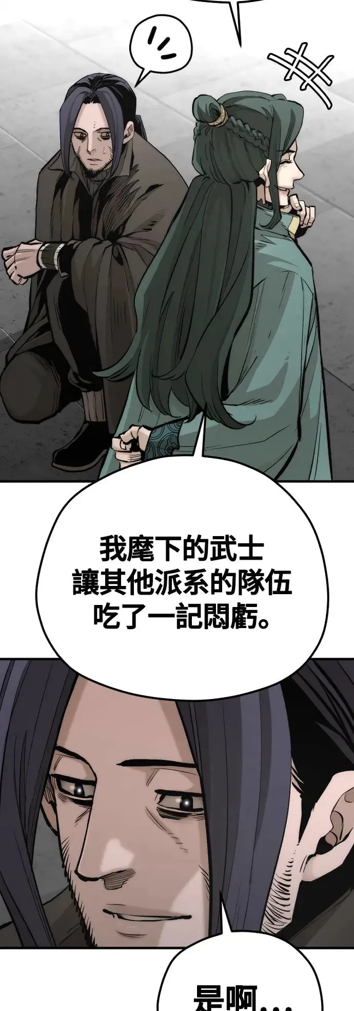 第109话41