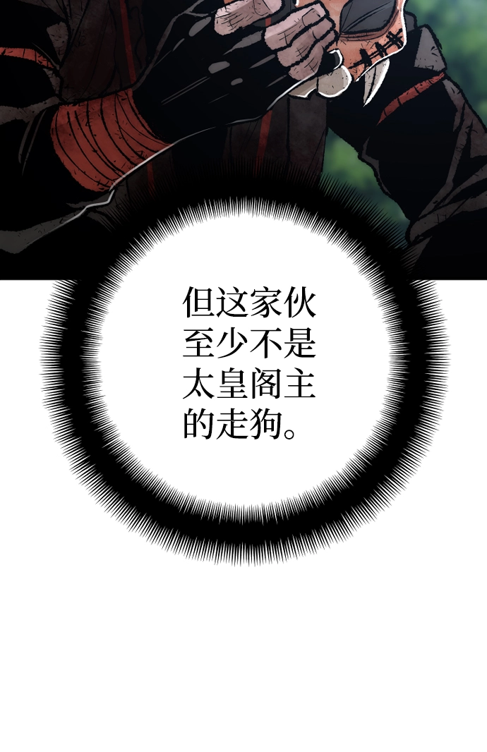 第50话119