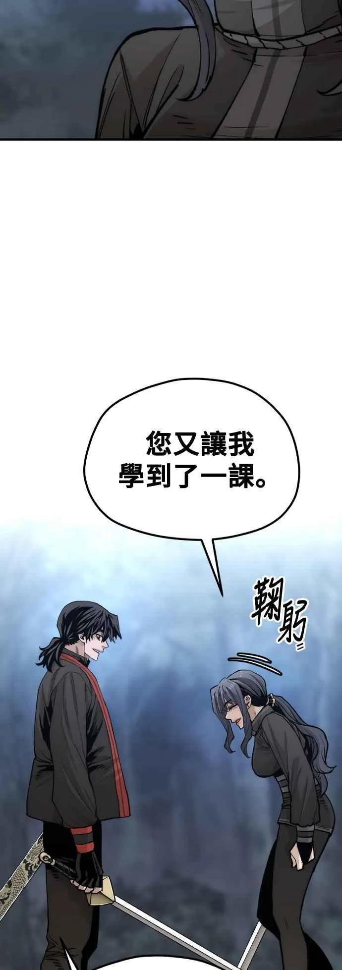 第123话28