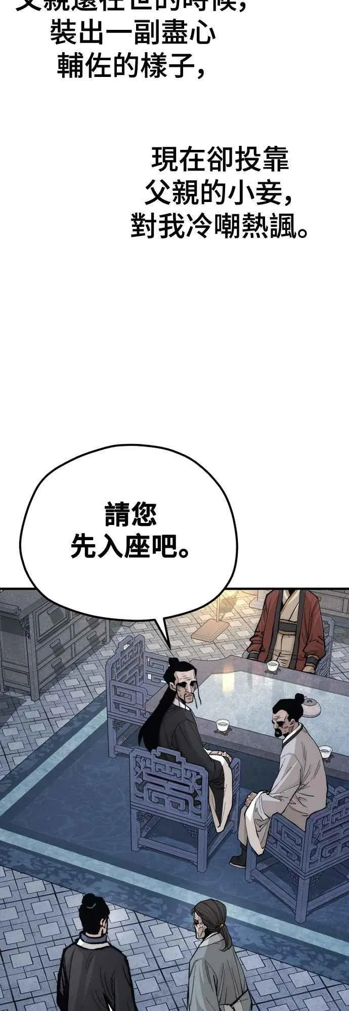 第132话53