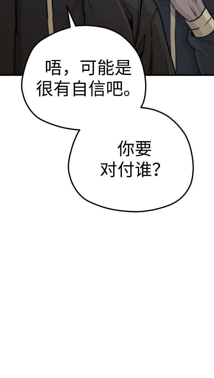 第79话107