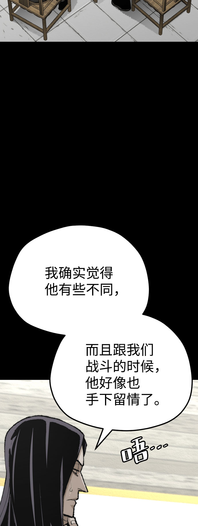 第51话5