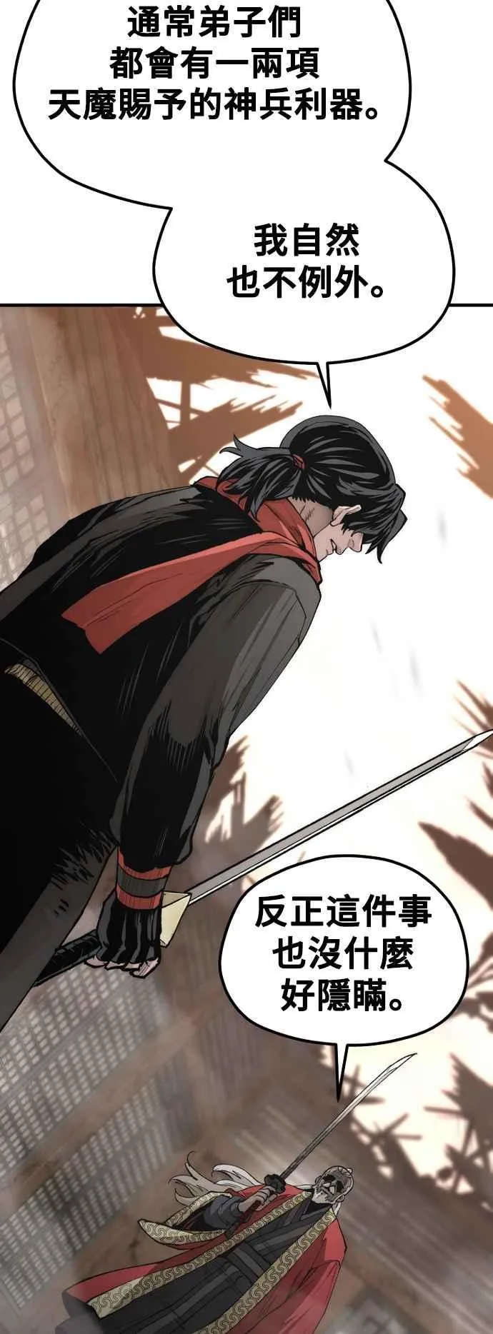 第118话55