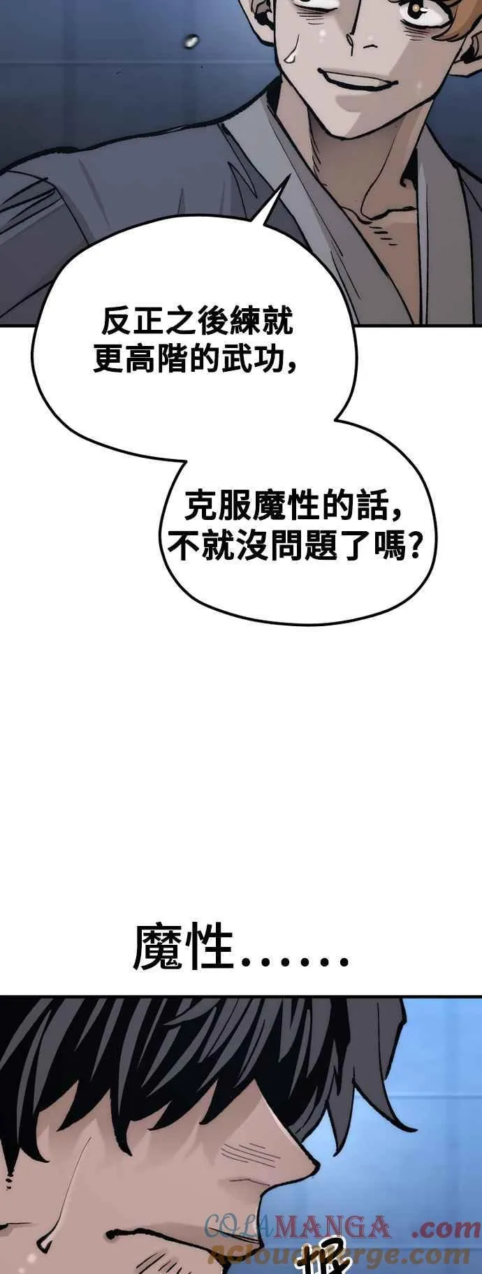 第128话84
