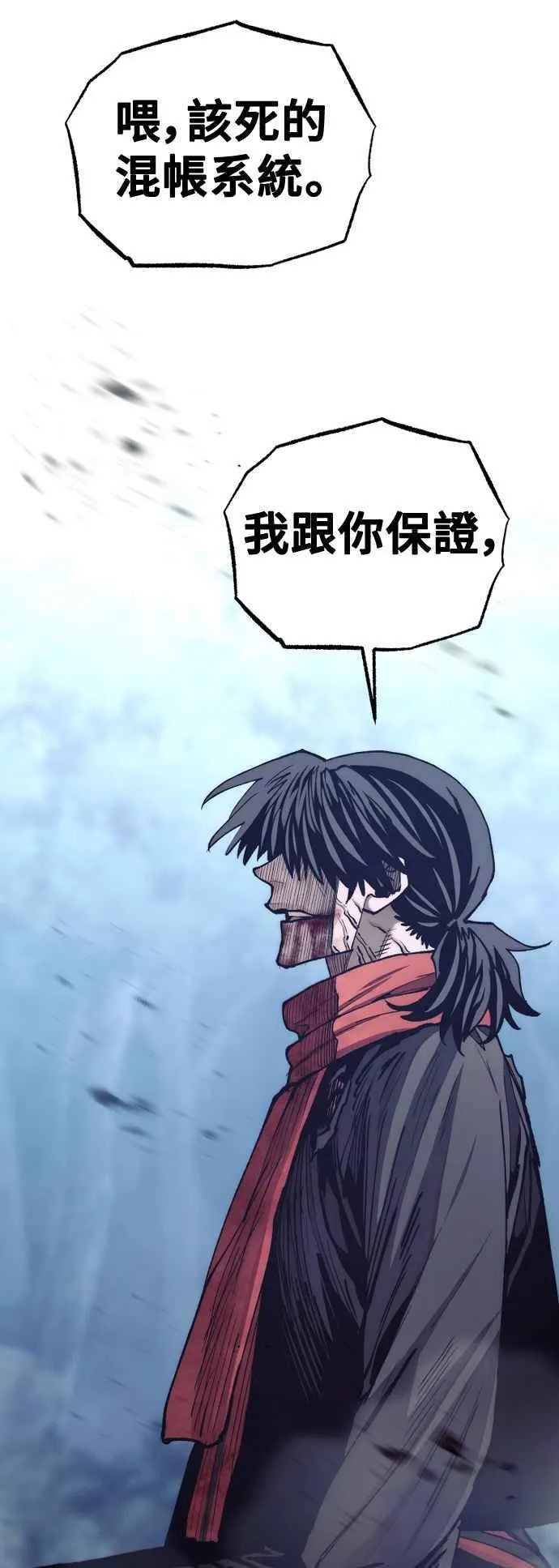 第130话45
