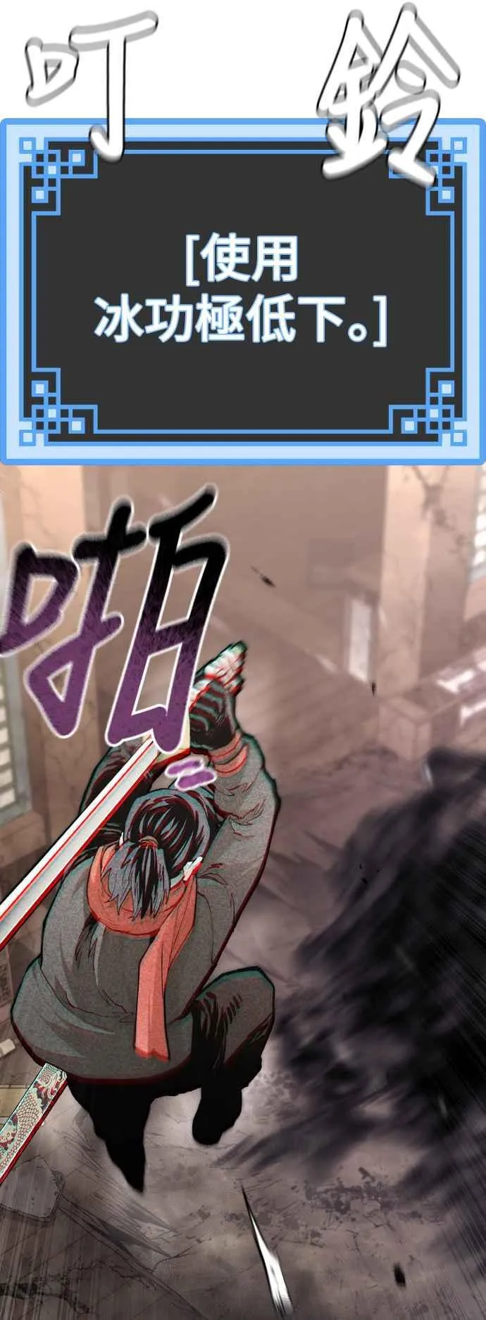 第118话42