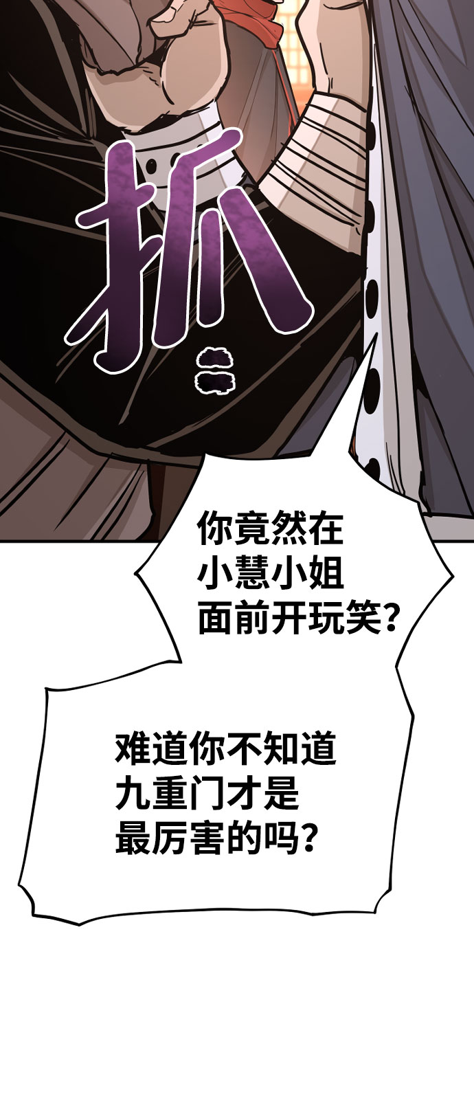 第39话122