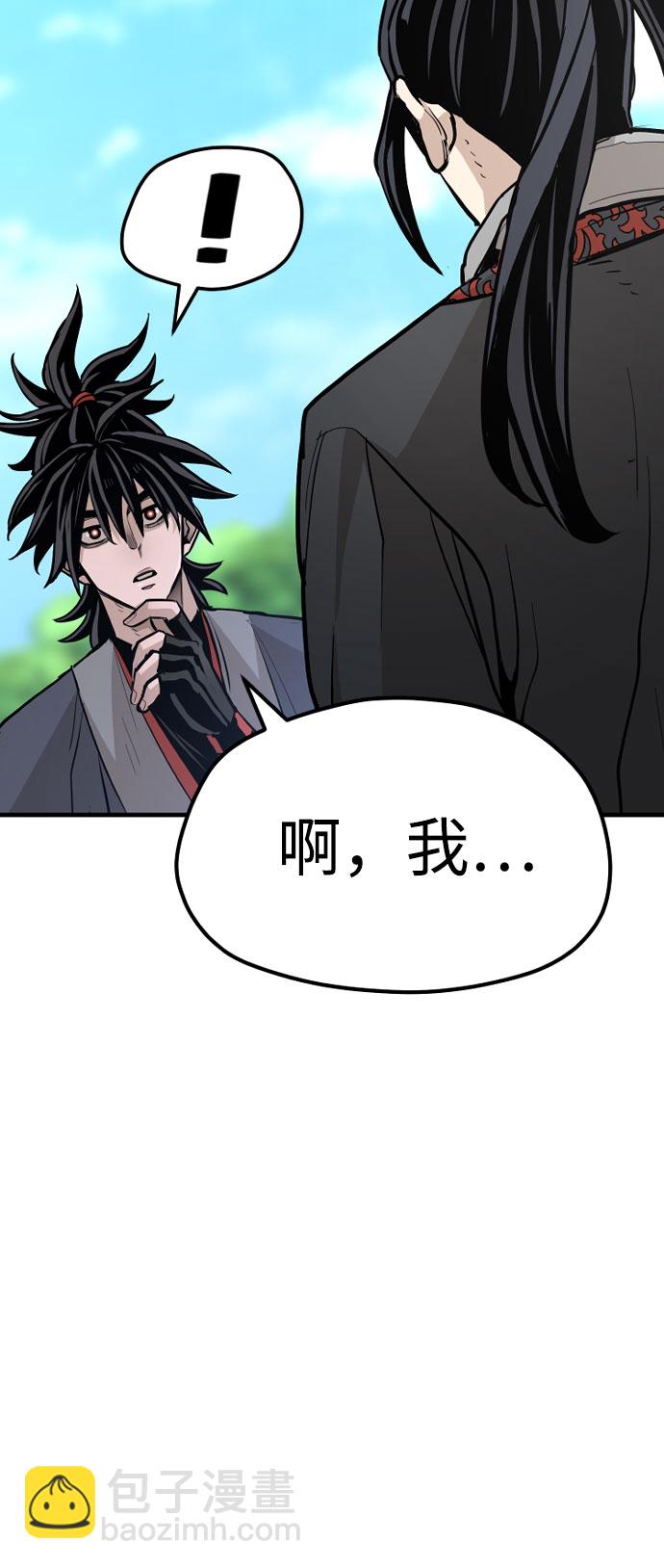第36话110