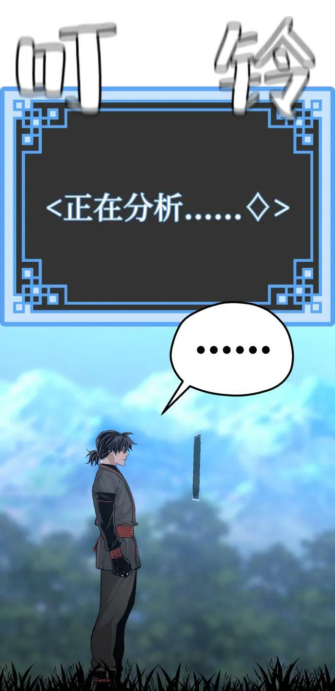 第81话103