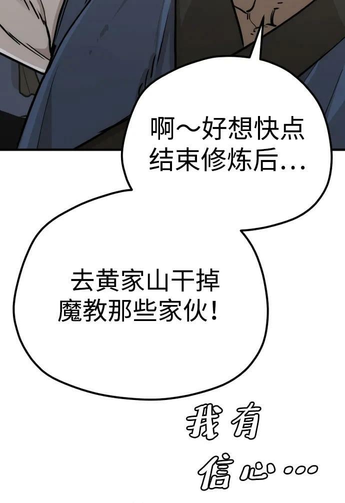 第75话78