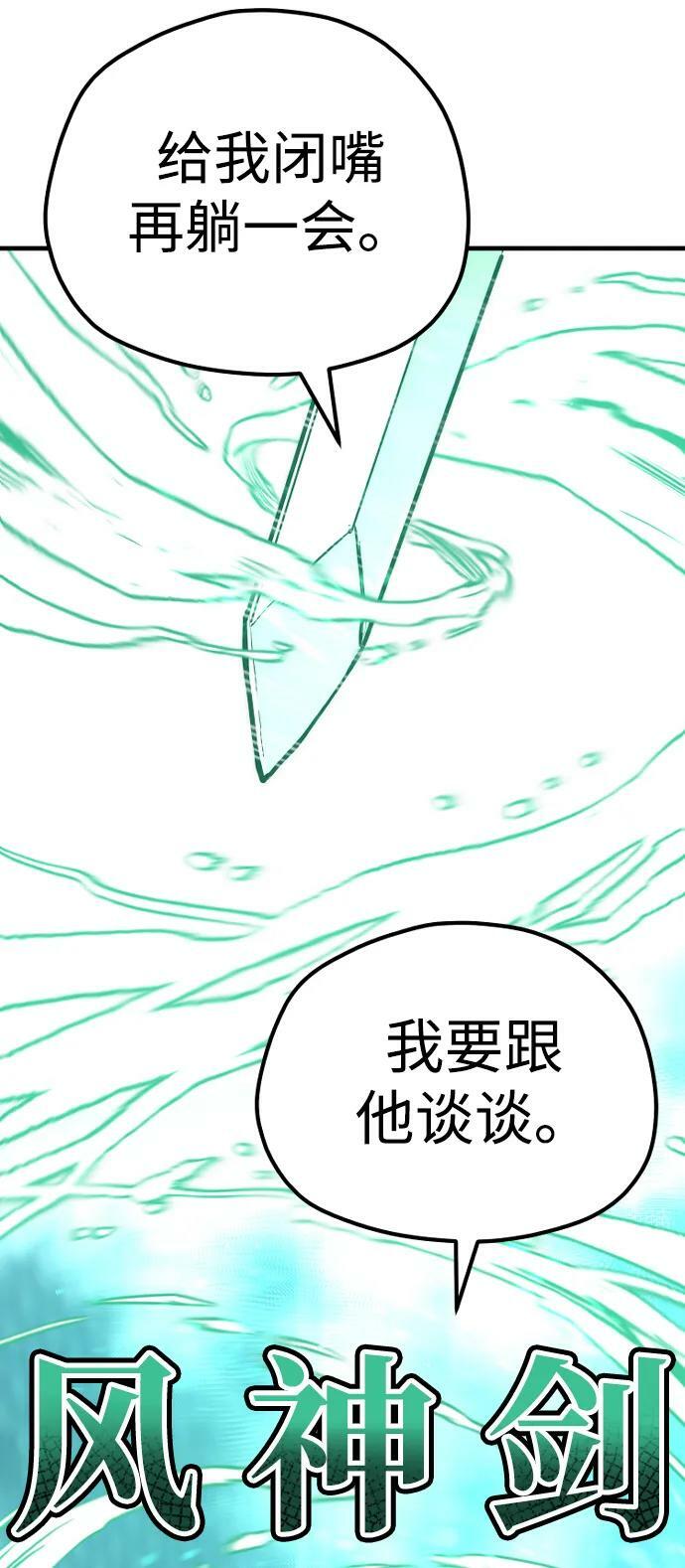 第80话33