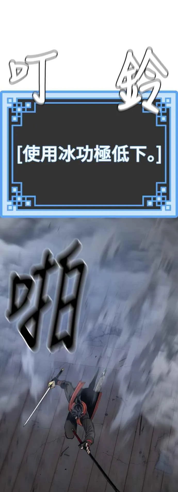 第119话76