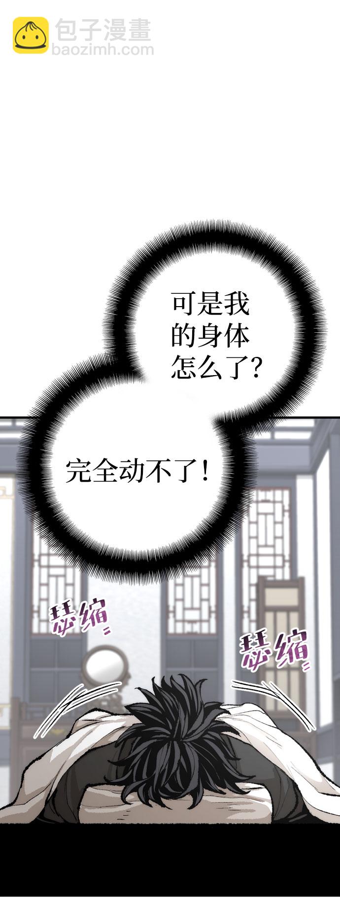 第51话15