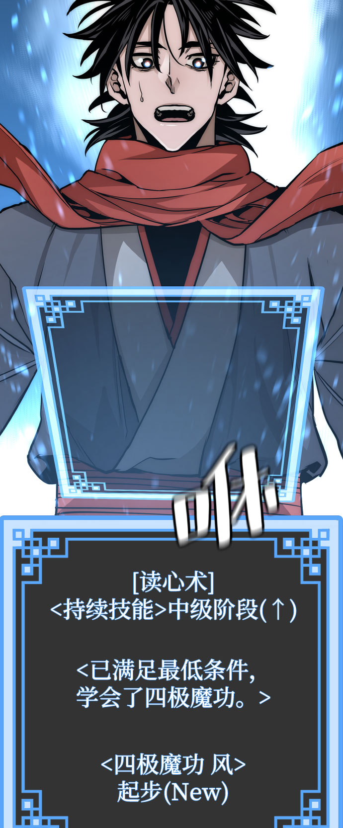 第34话21