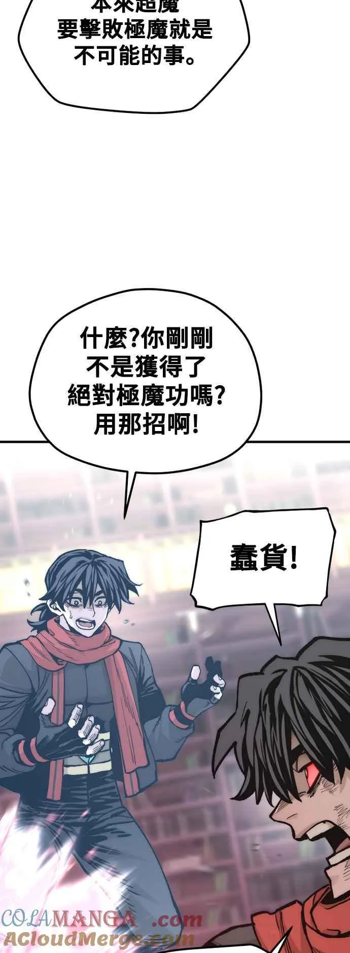 第126话54