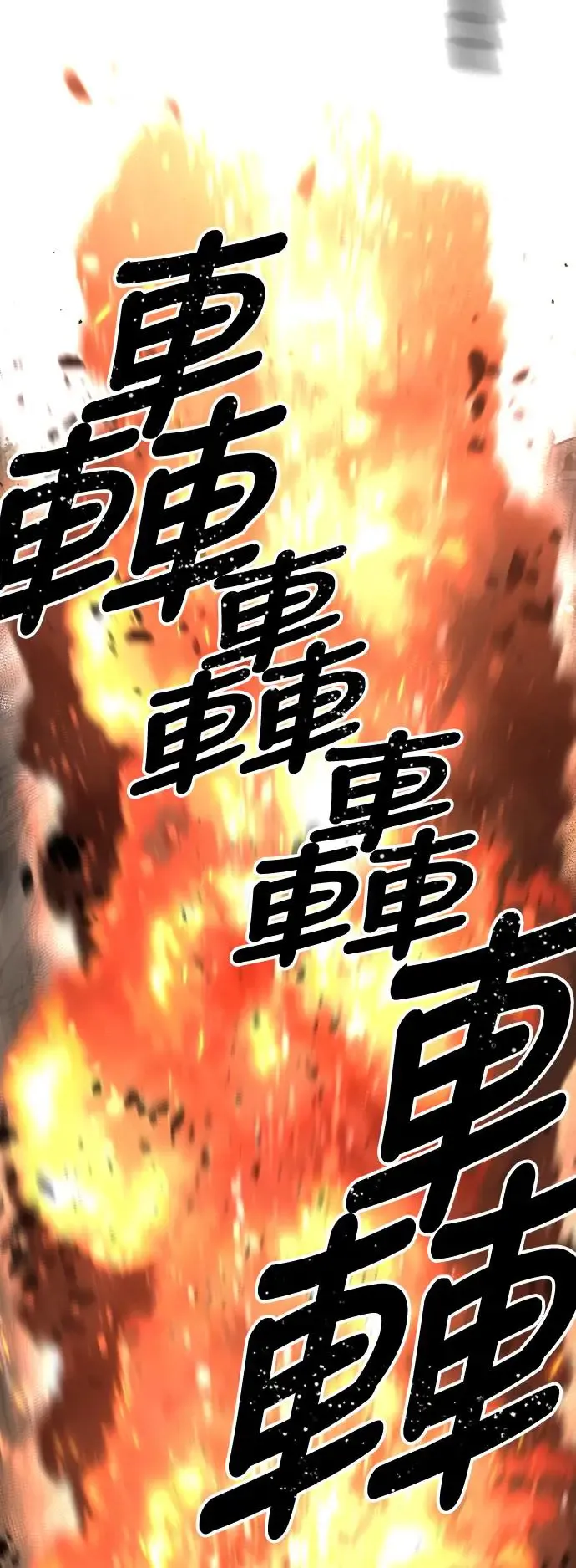 第86话11