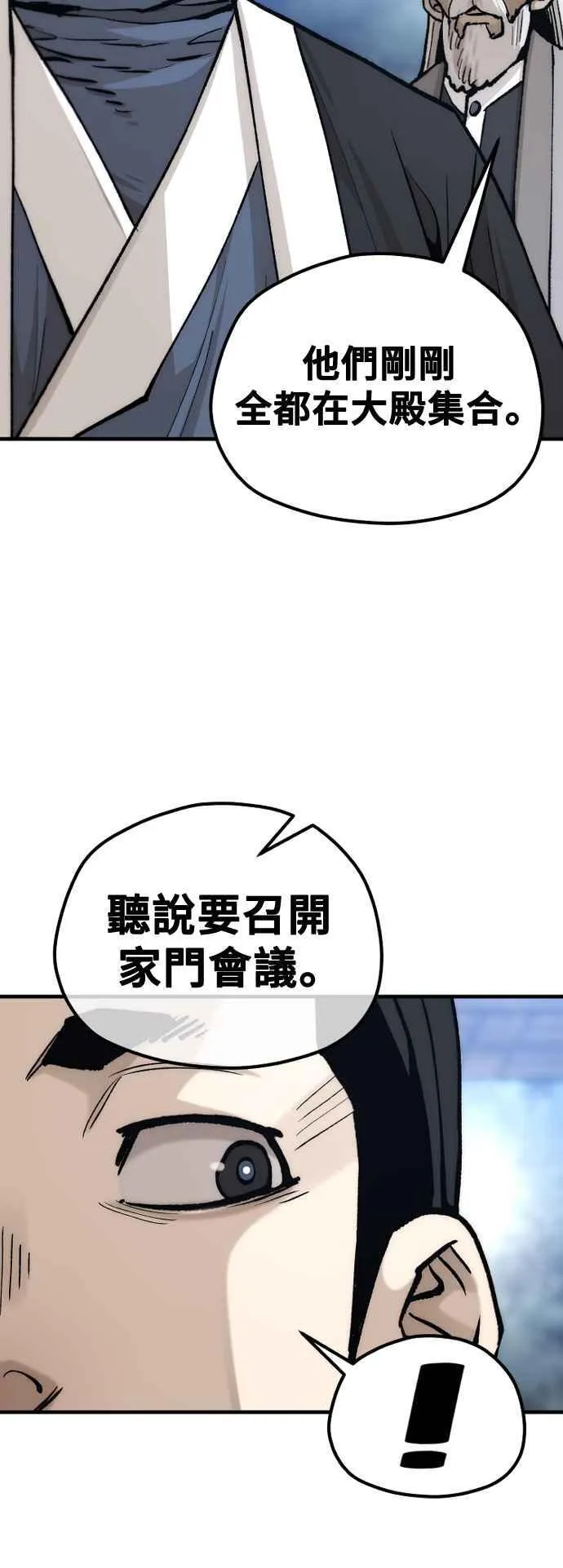 第132话34