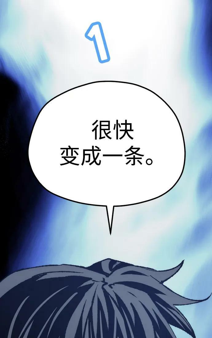第80话50