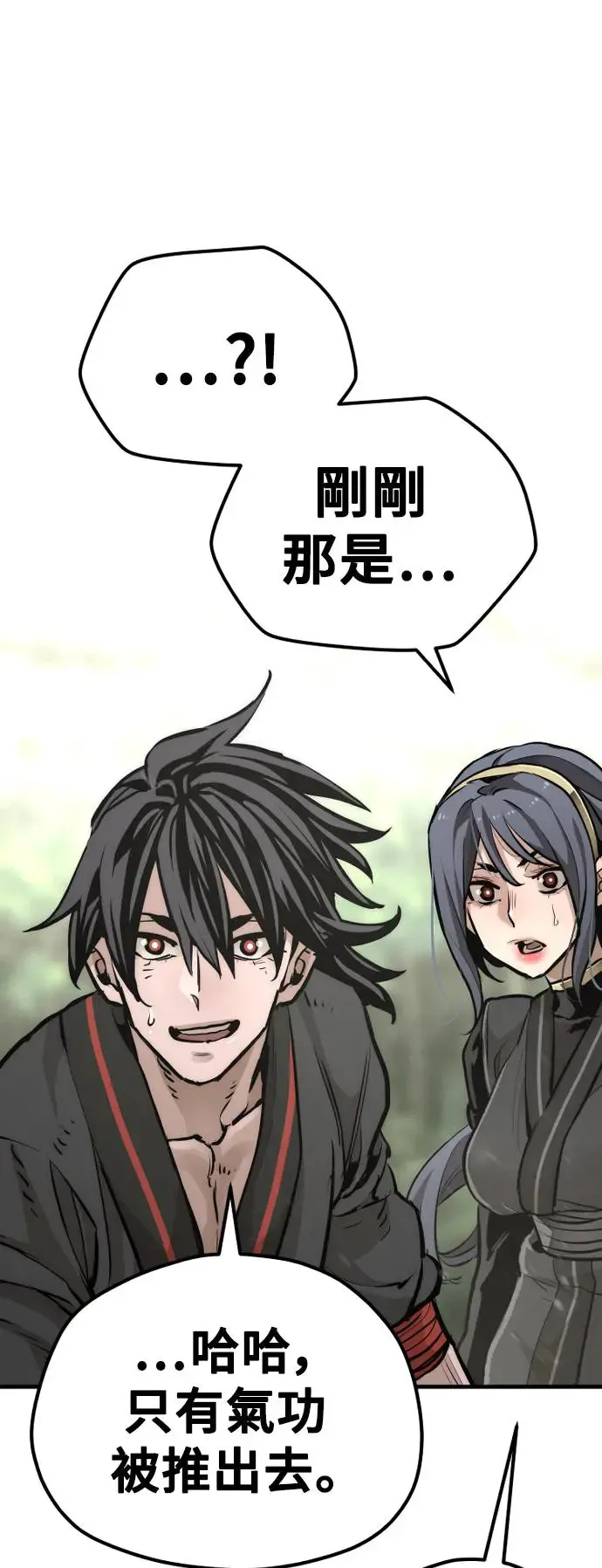 第84话56
