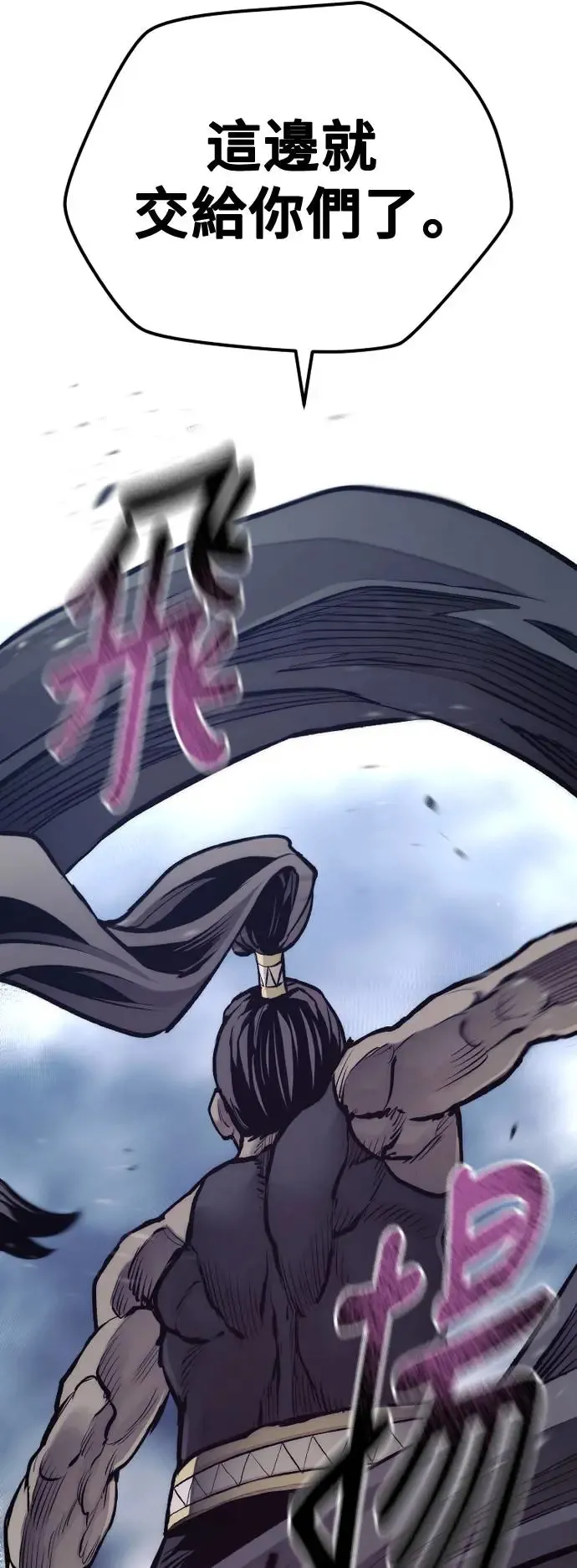 第105话70