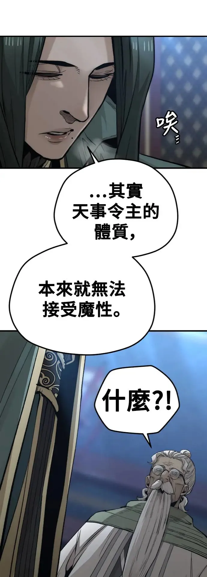 第115话59