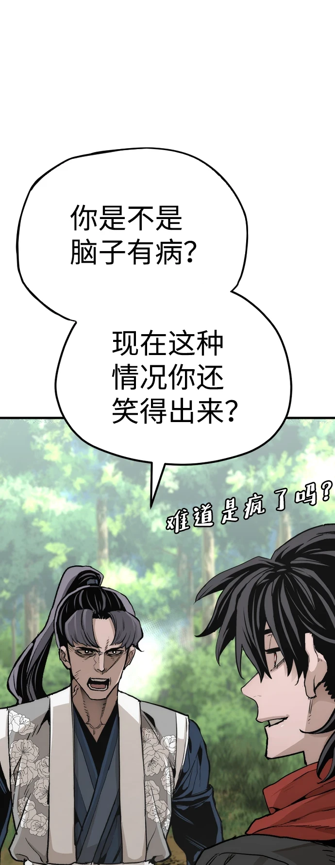 第70话1
