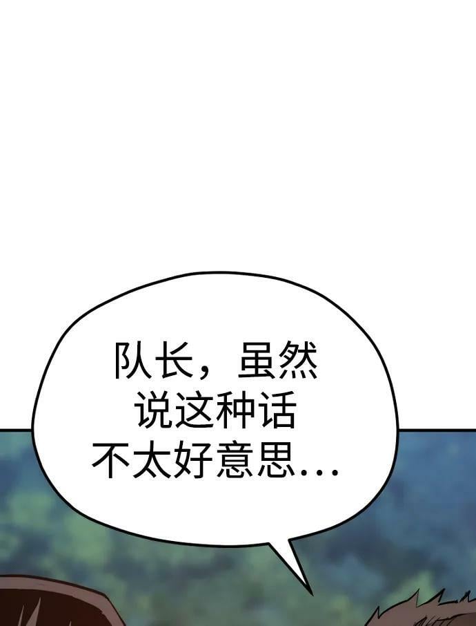 第74话6