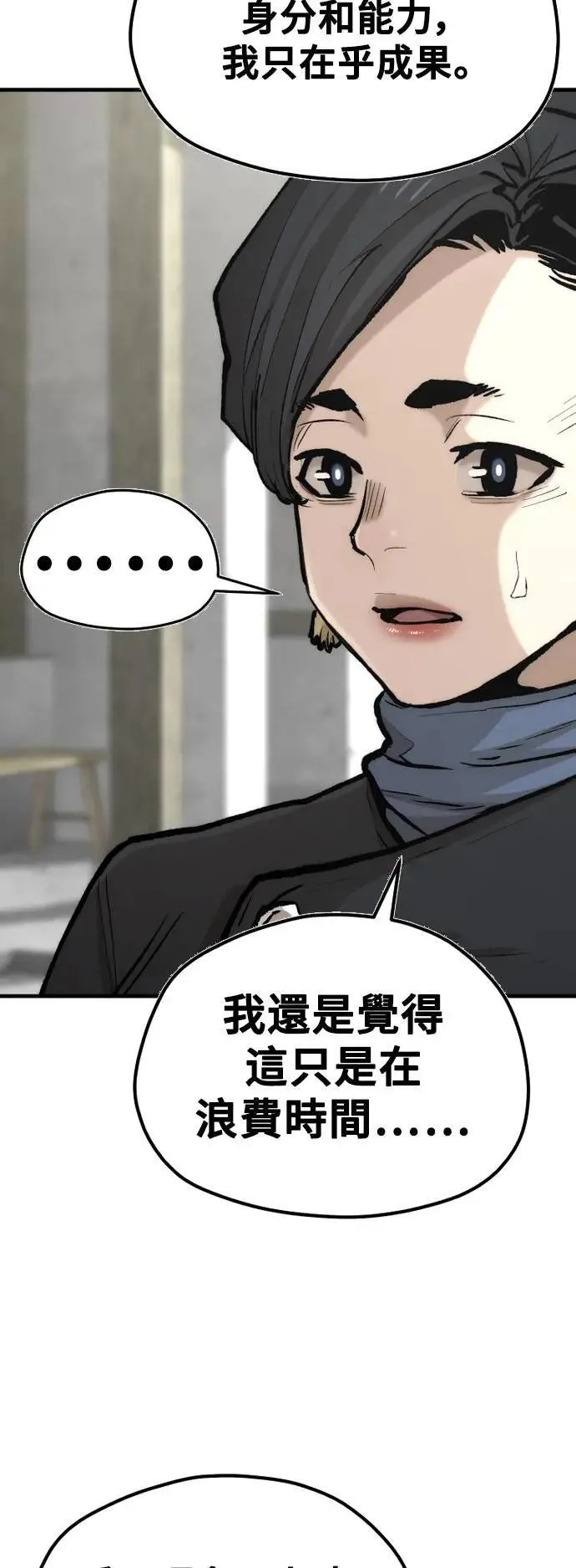 第131话21
