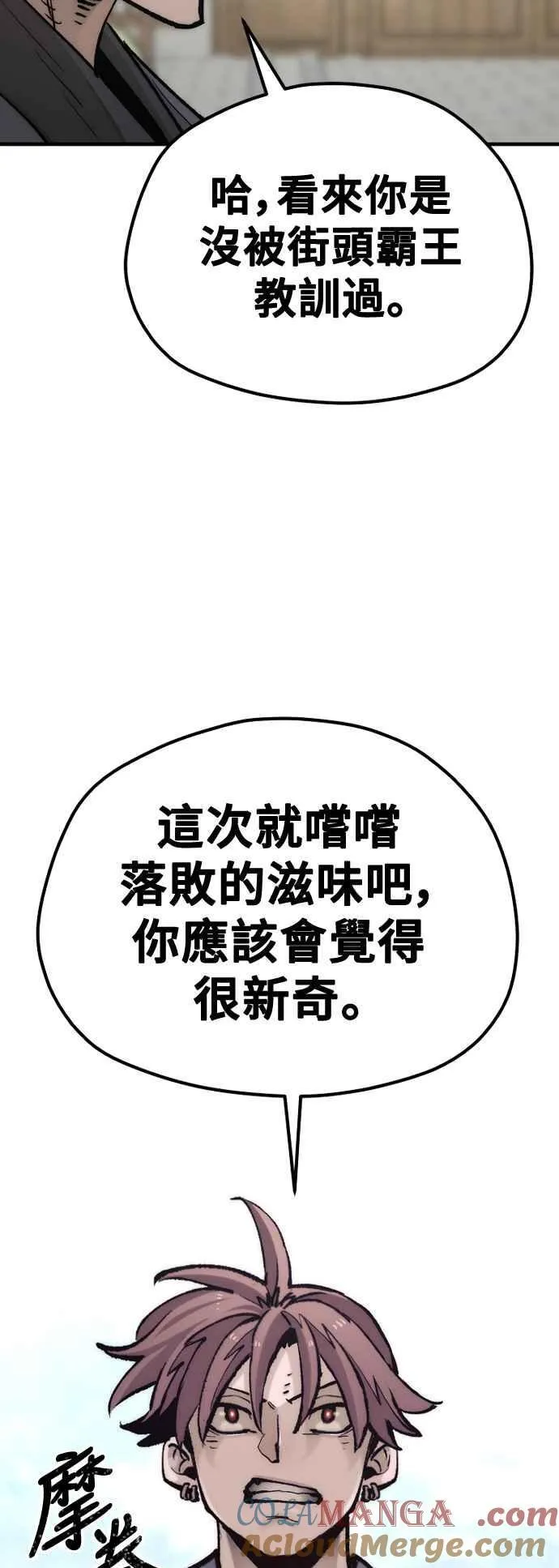 第133话93