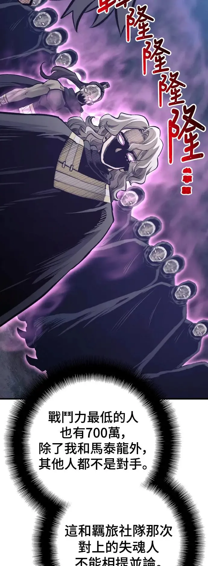 第104话51