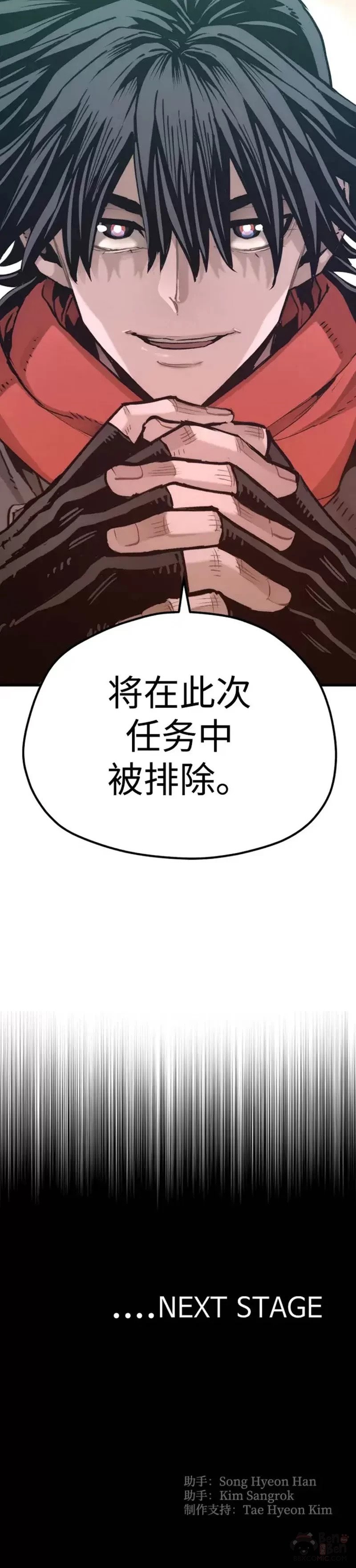第73话69
