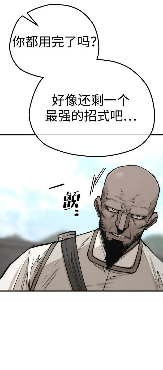 第135话52