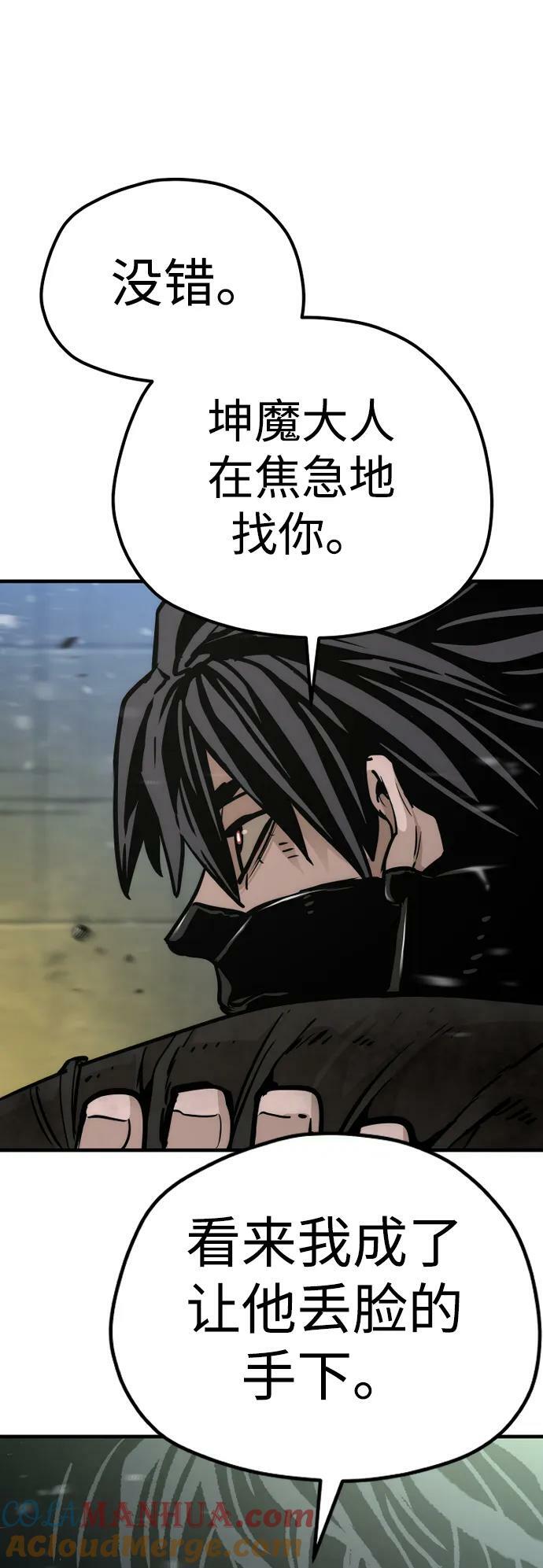 第79话76