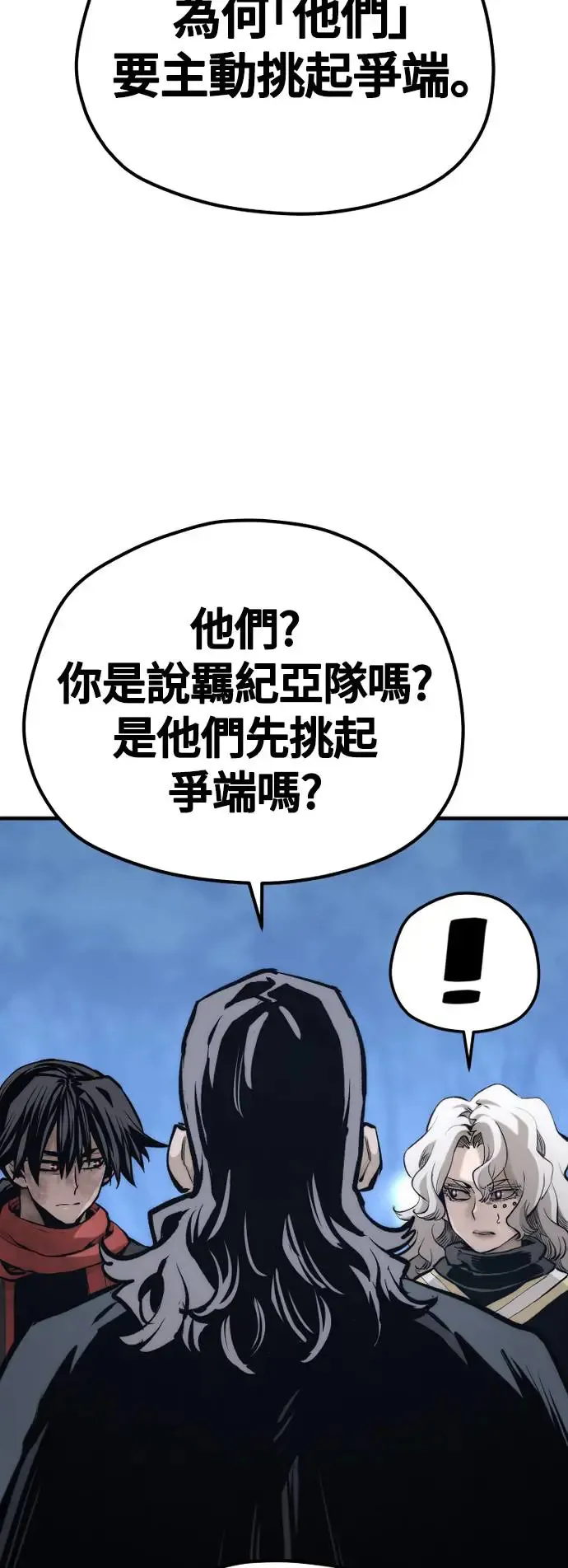第108话50