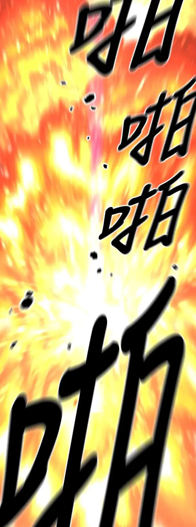 第83话58