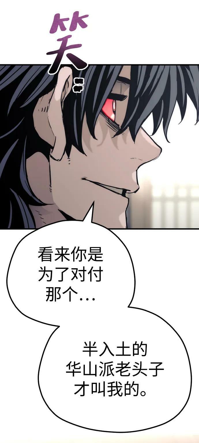 第77话13