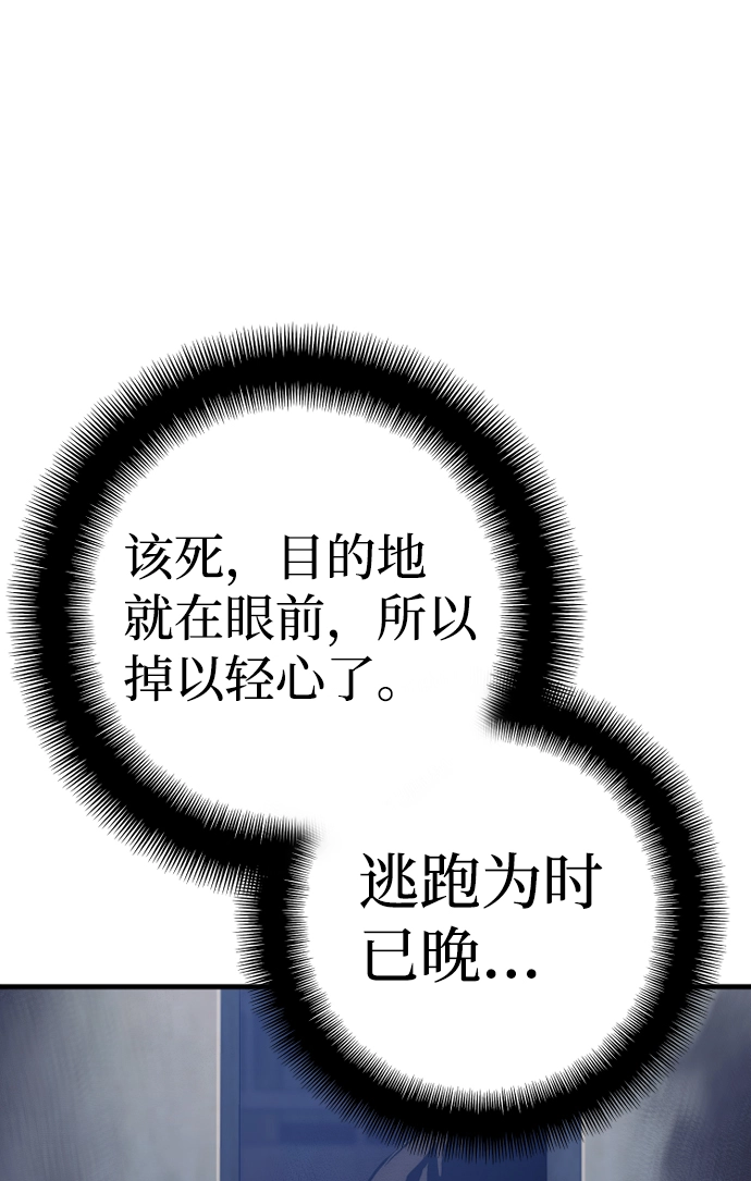 第60话99