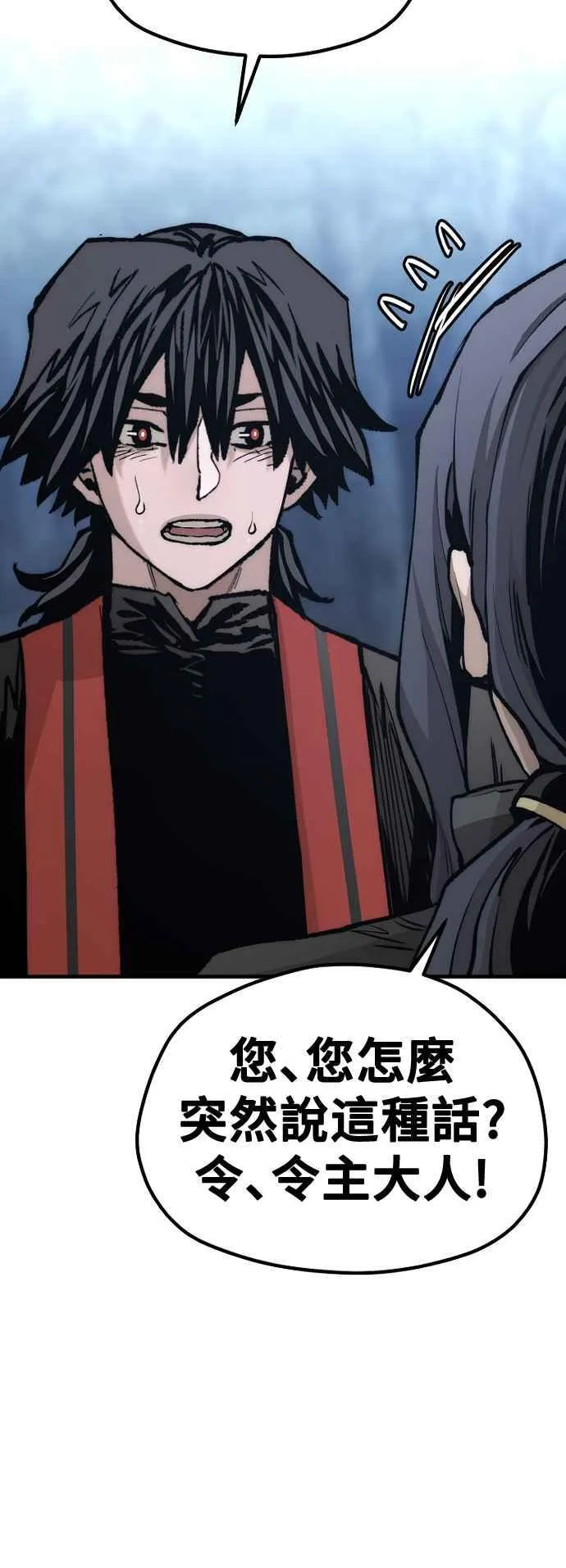 第123话44