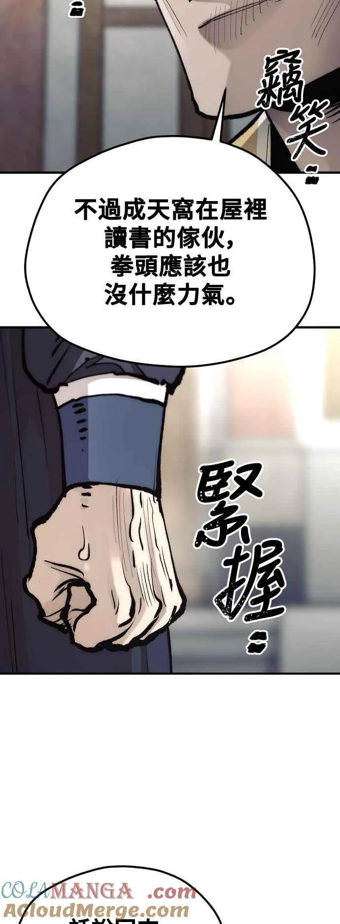 第133话12