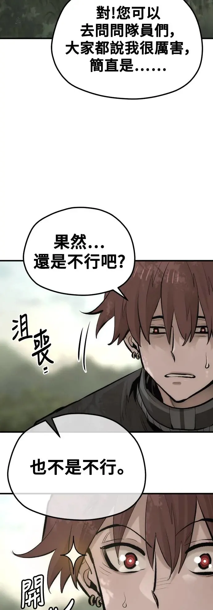 第116话73