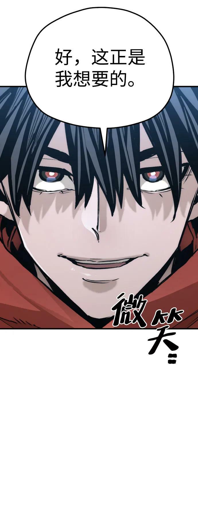 第74话83