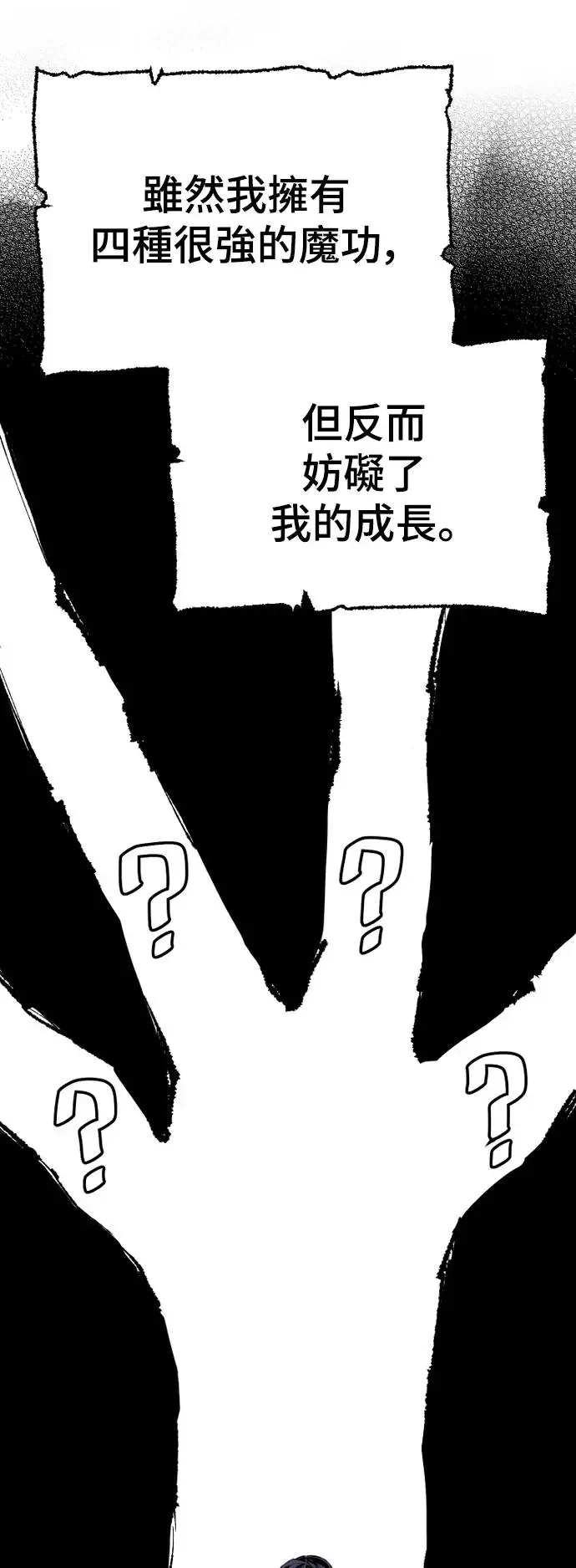 第85话43