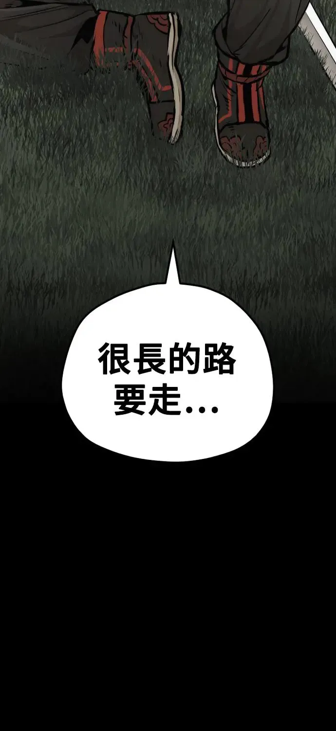 第83话26