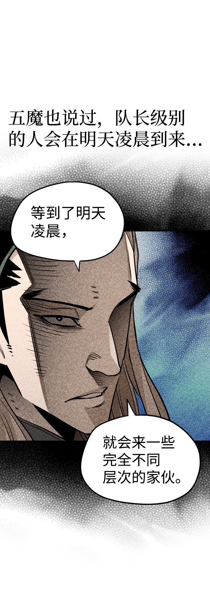 第21话57