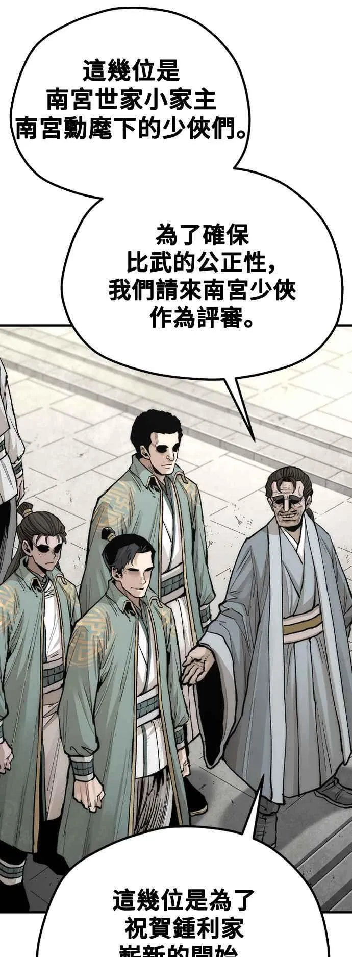 第133话62