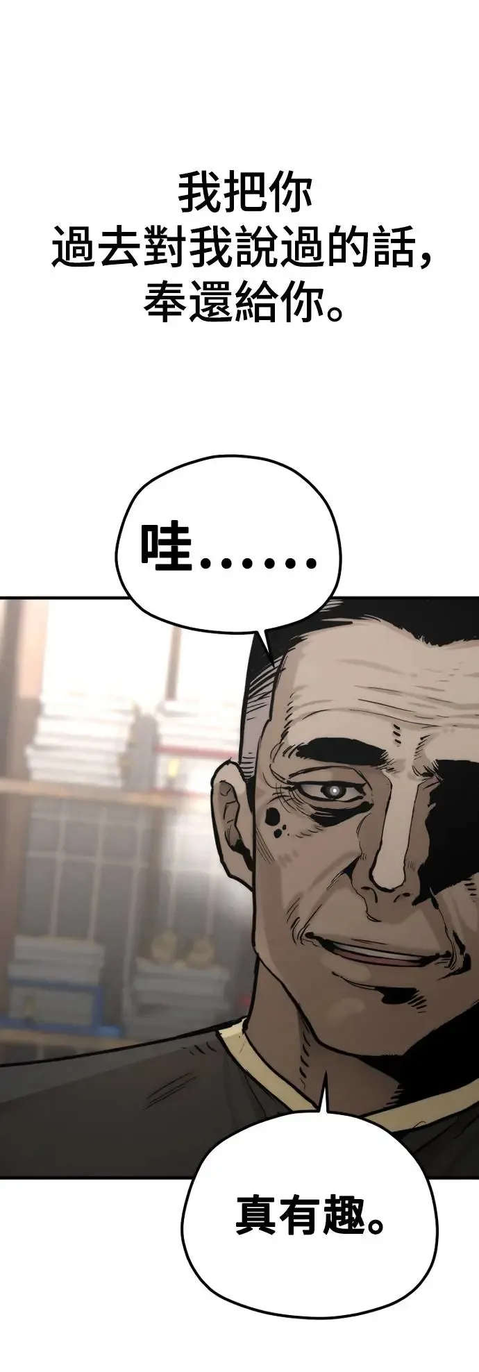 第98话66