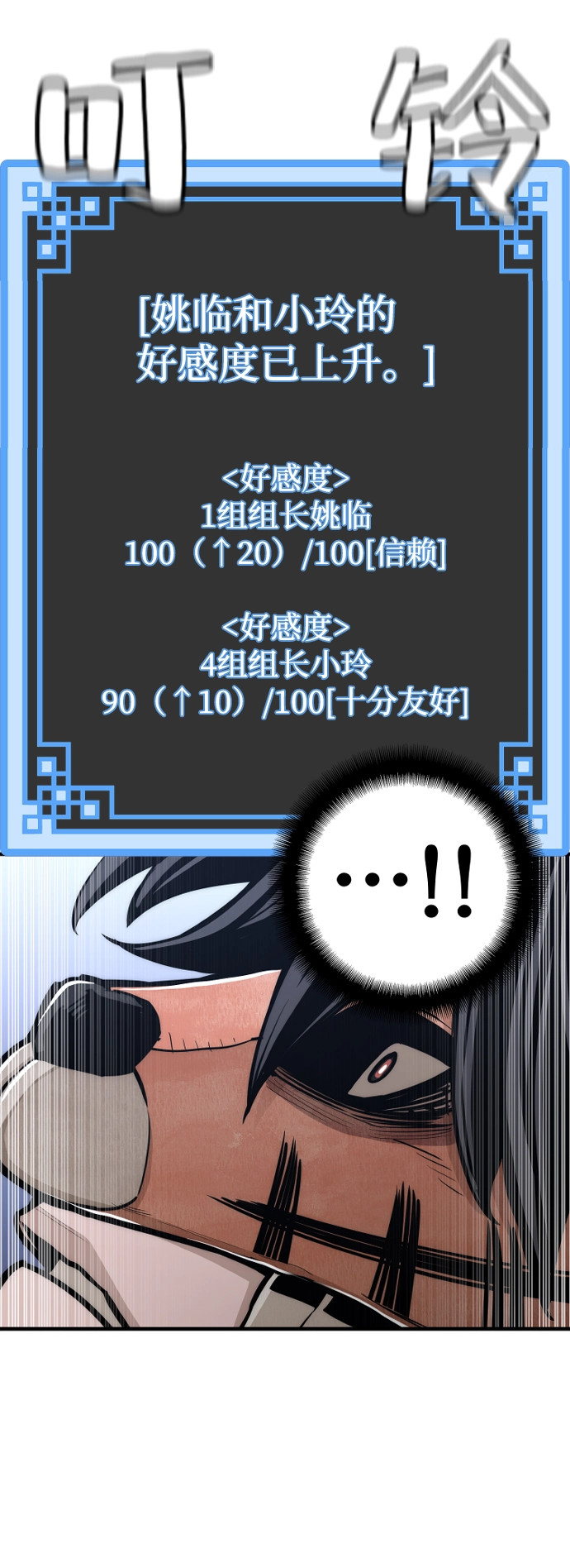 第56话46
